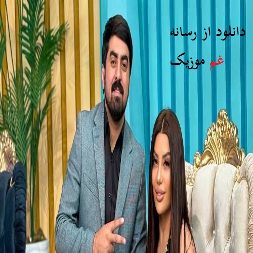 پونهان پیریو و سوگی نور ناز ایله باخان بو قیزدی یاندیریب یاخان بو قیزدی